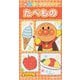 4580027A [アンパンマン ぬりえでおぼえよう たべもの]