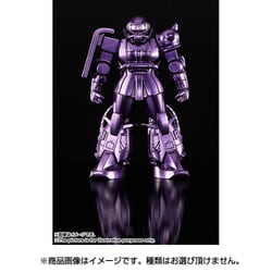 ヨドバシ.com - バンダイ BANDAI 超合金の塊 ガンダムシリーズ GM-07：高機動型ザクII [機動戦士ガンダム 全高約66～70mm  塗装済フィギュア] 通販【全品無料配達】