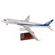 MR19003 [1/100スケール MRJ90 JA25MJ 飛行試験機5号機 ギア付]