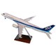 MR19004 [1/100スケール MRJ90 JA25MJ 飛行試験機5号機 スナップフィット ギア付]