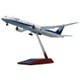NH20111 [1/200スケール B787-9 JA882A ANA's 50th 787ロゴ WiFiレドーム・ギア付]
