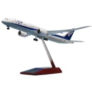 NH20111 [1/200スケール B787-9 JA882A ANA's 50th 787ロゴ WiFiレドーム・ギア付]