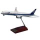 NH20112 [1/200スケール B787-9 JA882A ANA's 50th 787ロゴ スナップフィットモデル WiFiレドーム・ギア付]