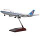 NH20090 [1/200スケール B747SR-100 JA8157 モヒカン ギア付]