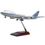 NH20090 [1/200スケール B747SR-100 JA8157 モヒカン ギア付]