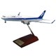 NH20093 [1/200スケール B767-300ERJA624A ウイングレット付 ギア付]