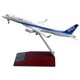 MR29010 [1/200スケール MRJ90 ANA塗装 木製台座]