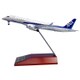 MR29004 [1/200スケール MRJ90 飛行試験機5号機 木製台座]