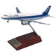 NH20063 [1/200スケール A320 JA8396 ANA塗装]