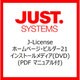 ホームページ・ビルダー21 インストールメディア DVD (PDF MN付) [ライセンスソフト]