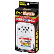 ポケットウォーマー i-HOT SA-9042H
