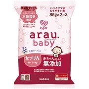 arau. アラウ ベビーせっけん 170g