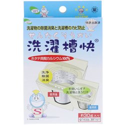 洗濯槽快 30ml×1個入り