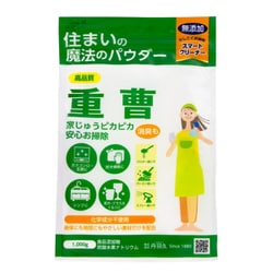 住まいの魔法のパウダー 重曹 1kg