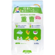 住まいの魔法のパウダー 重曹 1kg