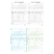 源泉徴収票A4単票(平成28年度版) AC2528S