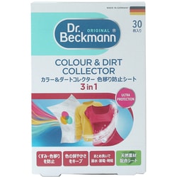 ドクターベックマン ランドリーケア カラー&ダートコレクター 色移り防止シート 30枚入り