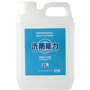 洗剤能力PRO 業務用キッチン用洗剤 濃縮タイプ 2L