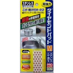 ダイヤモンドパッドM ステンレス・こげ・焼け用