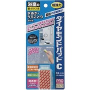 ダイヤモンドパッドC 鏡・ガラス用