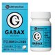 GABAX 120粒 [サプリメント]