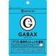 GABAX 28粒 [サプリメント]
