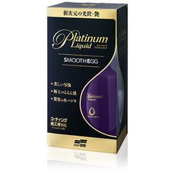 撥水カーコーティング スムースエッグプラチナムリキッド 自動車塗装の保護及び艶出し 拭き上げ用スムースクロス付属 内容量：230ml 00522