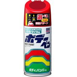 08536 [99工房 補修ペイント ボデーペン M-536 MAZDA（マツダ） 41V ソウルレッドプレミアムM 自動車塗装の補修用 内容量：300ml]