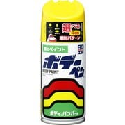 08916 [99工房 補修ペイント ボデーペン D-916 DAIHATSU（ダイハツ） T19 コットンアイボリー 自動車塗装の補修用 内容量：300ml]