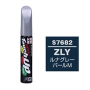17682 [99工房 補修ペイント タッチアップペン S7682 SUZUKI（スズキ） ZLY ルナグレーパールM 自動車塗装の補修用 内容量：12ml]