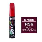17685 [99工房 補修ペイント タッチアップペン D7685 DAIHATSU（ダイハツ） R56 マルーンブラウンマイカ 自動車塗装の補修用 内容量：12ml]