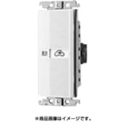 配線器具 WTC52631W02