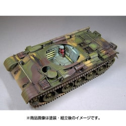 ヨドバシ.com - ミニアート MINI ART T-54-1 ソビエト中戦車