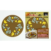 IHクッキングヒーター・マット220mm ベージュ SK-IMBG