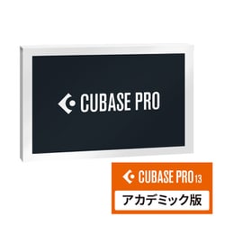 ヨドバシ.com - スタインバーグ CUBASE PRO 13 アカデミック版 [音楽 