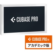 CUBASE PRO 14 アカデミック版 [音楽制作ソフト]
