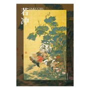 TPJ1000-606 紫陽花双鶏図 若冲 [ジグソーパズル 1000ピース]