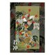 TPJ1000-607 群鶏図 若冲 [ジグソーパズル 1000ピース]