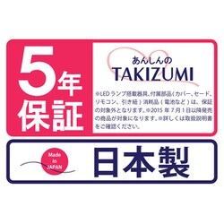 ヨドバシ.com - 瀧住電機 TAKIZUMI RV12073 [LEDペンダント 12畳用 調