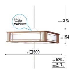 ヨドバシ.com - 瀧住電機 TAKIZUMI RV12073 [LEDペンダント 12畳用 調