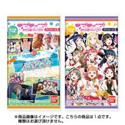 ラブライブ！サンシャイン！！ ウエハース3 [コレクション食玩]