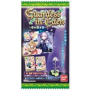 ガーデスインエデン～春に散る雪～ [コレクション食玩]