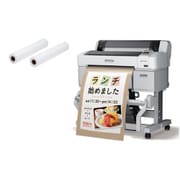 大判プリンター SC-T3250+スタンド+用紙セット POP向けモデル お得祭り2017キャンペーン対象 SC-T3POPC8