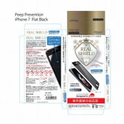 覗き見防止 IPHONE 7 アクリル ブラック [液晶保護フィルム]