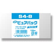 ピュアパック A9用 100枚入 S4-8