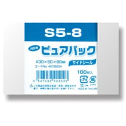 ピュアパック B9用 100枚入 S5-8