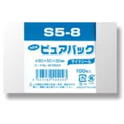 ピュアパック B9用 100枚入 S5-8