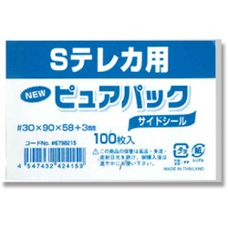 ヨドバシ.com - シモジマ S9-5.8+0.3 [ピュアパック カード用 100枚入 