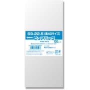 ピュアパック 長40サイズ 100枚入 S9-22.5