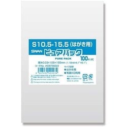 ピュアパック はがき用 100枚入 S10.5-15.5